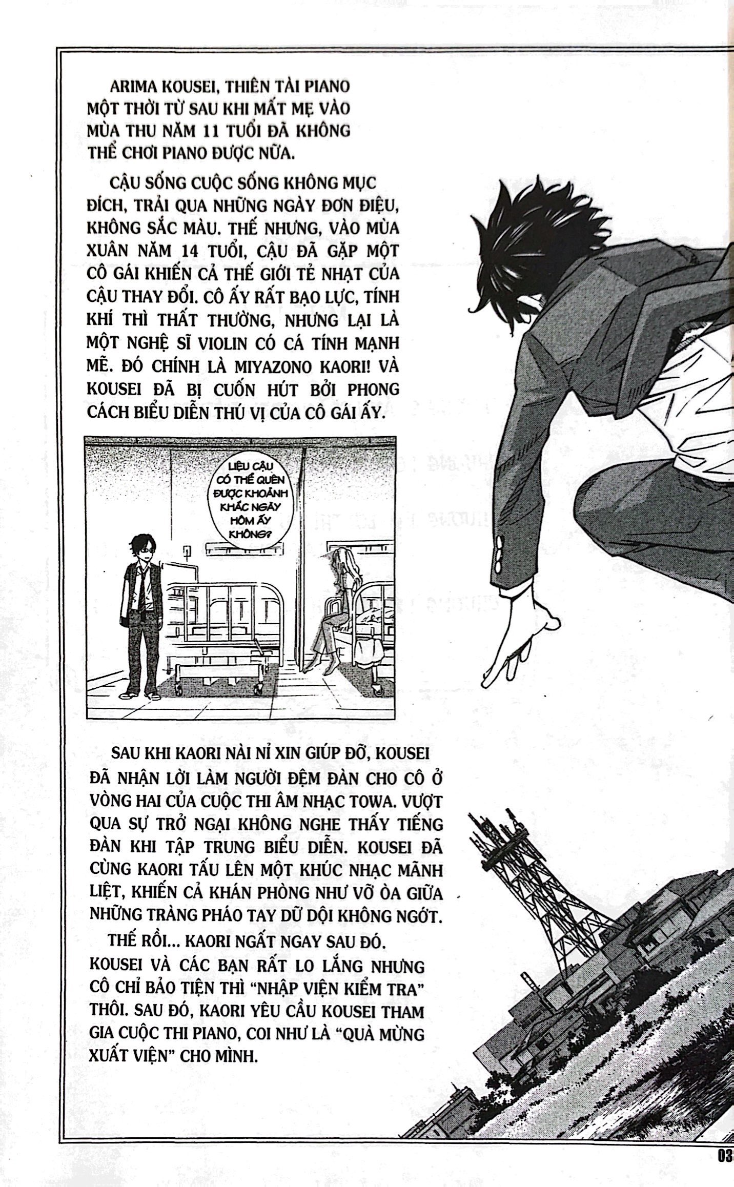 Bộ Lời Nói Dối Tháng Tư - Tập 3 (Tái Bản 2023) - Ảnh 4