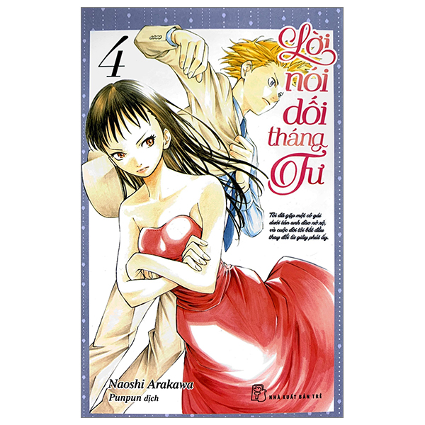 Bộ Lời Nói Dối Tháng Tư - Tập 4 (Tái Bản 2023)