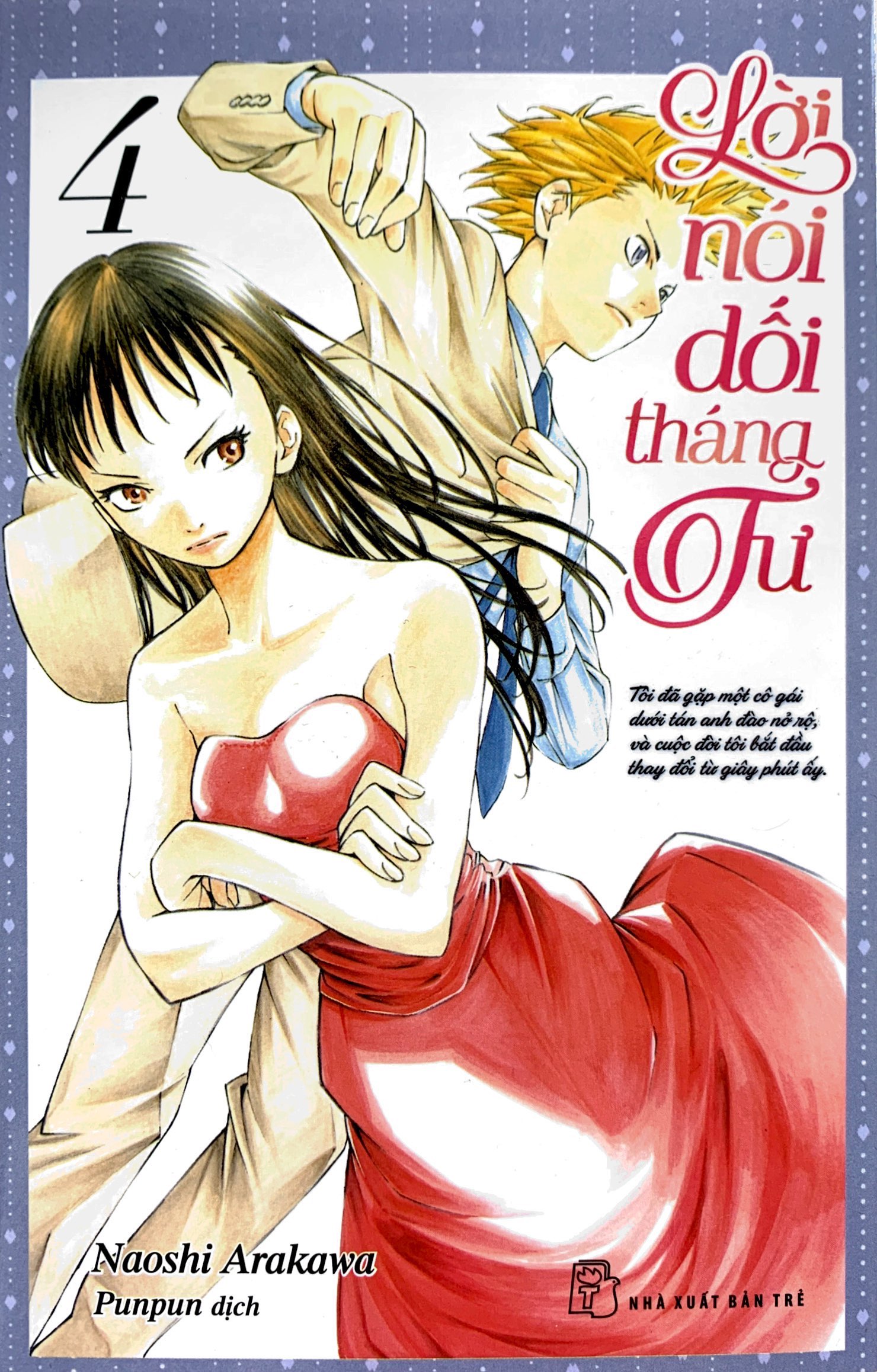 Bộ Lời Nói Dối Tháng Tư - Tập 4 (Tái Bản 2023) - Ảnh 2