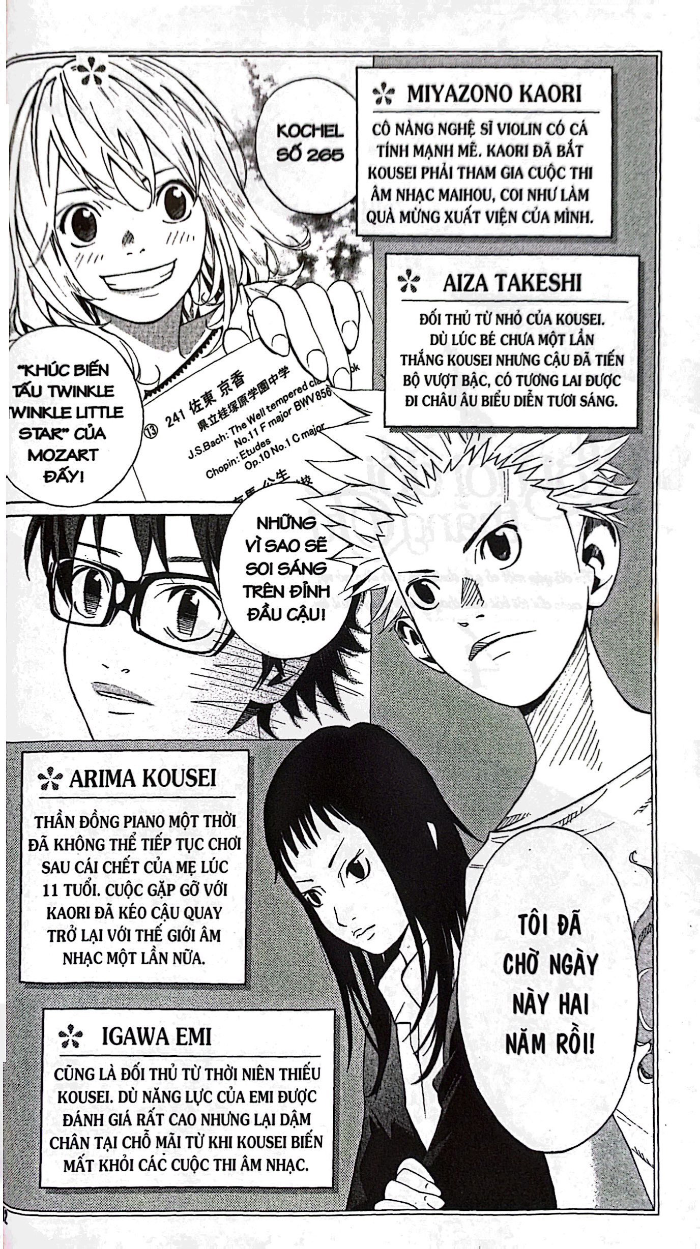 Bộ Lời Nói Dối Tháng Tư - Tập 4 (Tái Bản 2023) - Ảnh 3