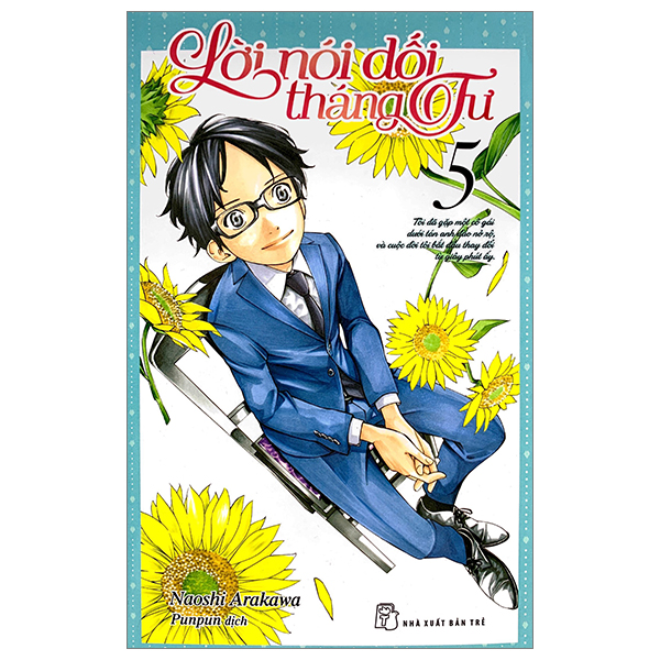 Bộ Lời Nói Dối Tháng Tư - Tập 5 (Tái Bản 2023)