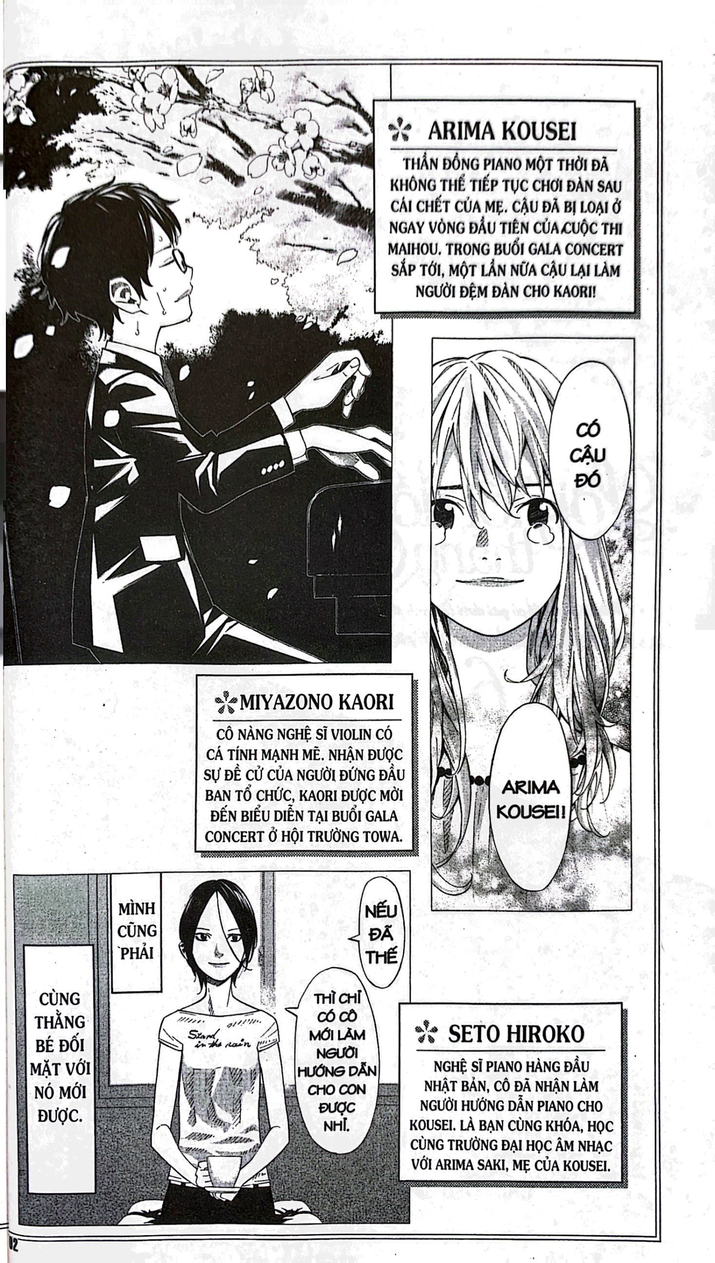 Bộ Lời Nói Dối Tháng Tư - Tập 6 (Tái Bản 2023) - Ảnh 3