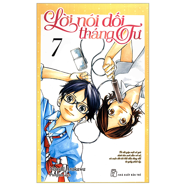 Bộ Lời Nói Dối Tháng Tư - Tập 7 (Tái Bản 2023)