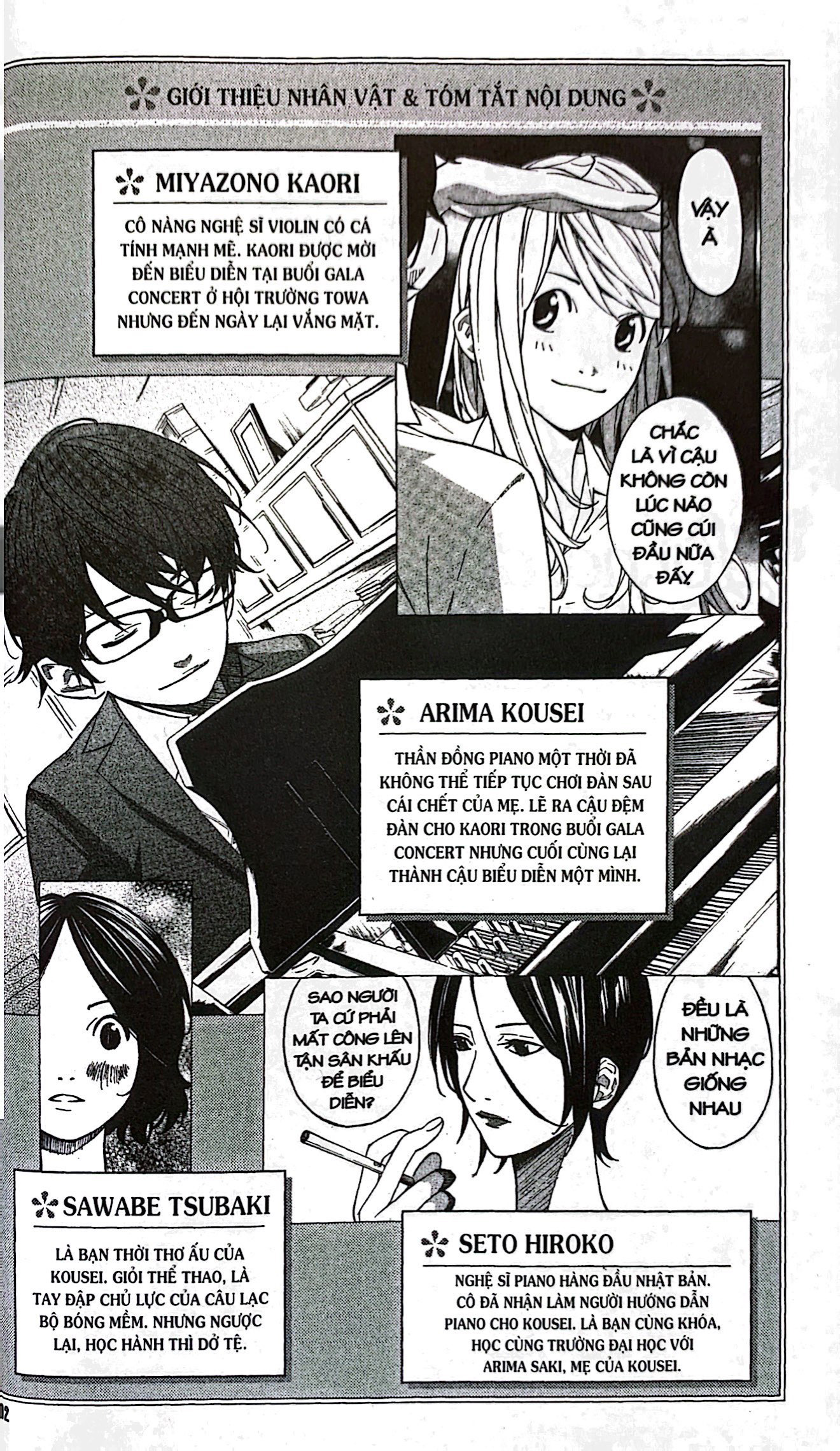 Bộ Lời Nói Dối Tháng Tư - Tập 7 (Tái Bản 2023) - Ảnh 3