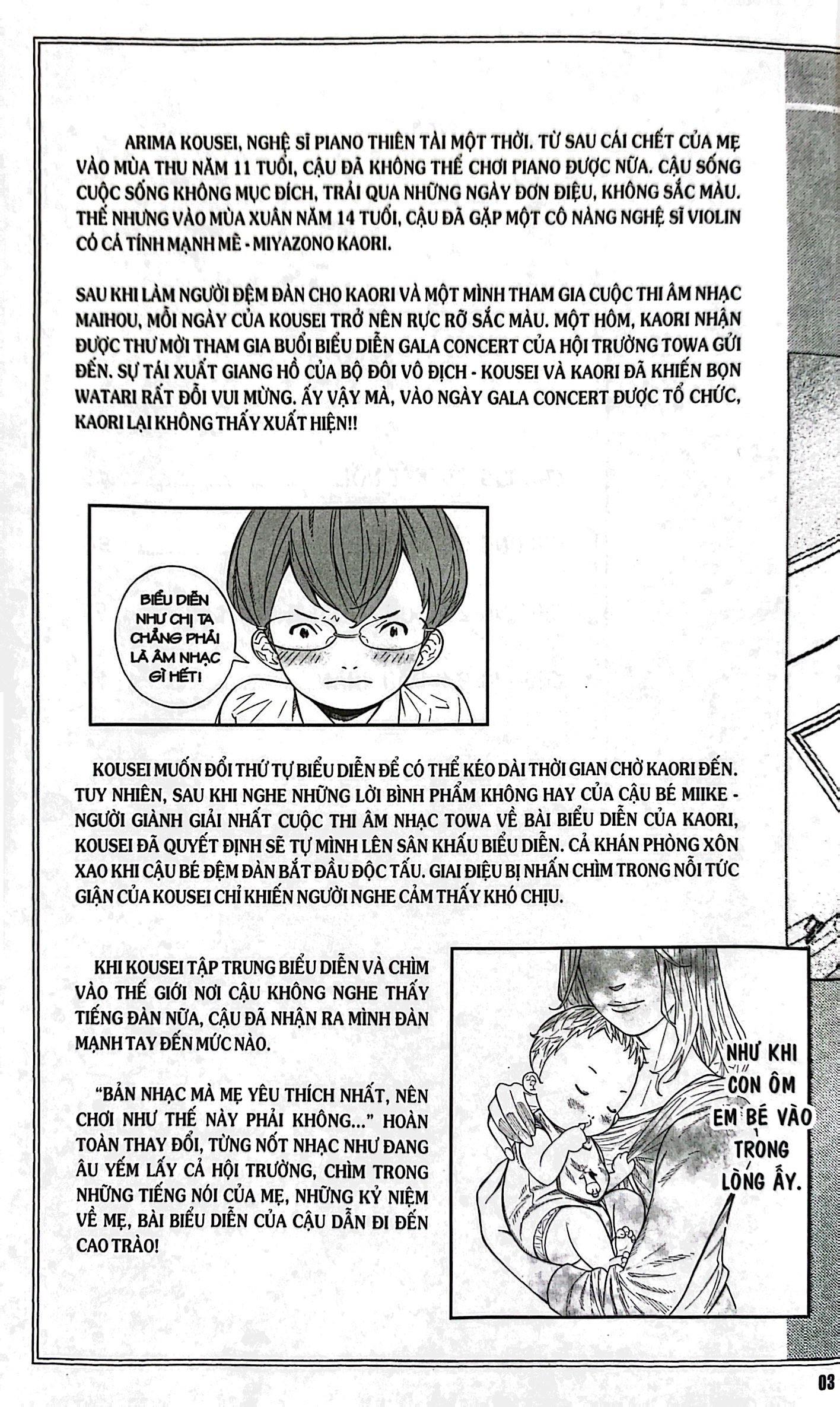 Bộ Lời Nói Dối Tháng Tư - Tập 7 (Tái Bản 2023) - Ảnh 4