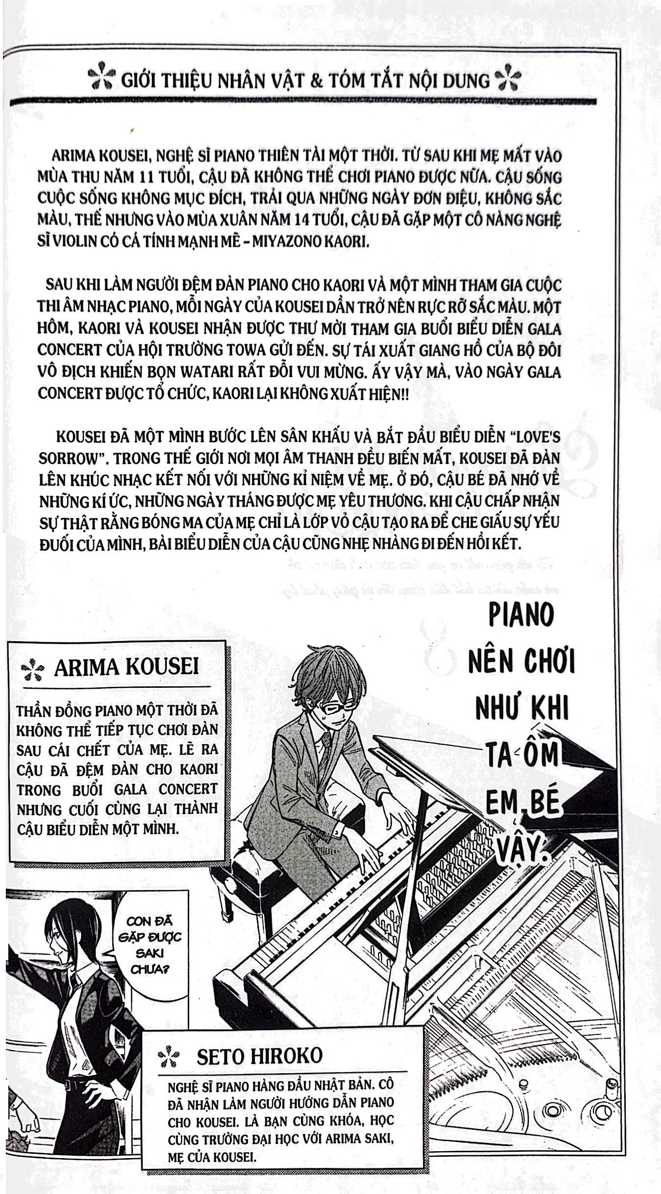 Bộ Lời Nói Dối Tháng Tư - Tập 8 (Tái Bản 2023) - Ảnh 3