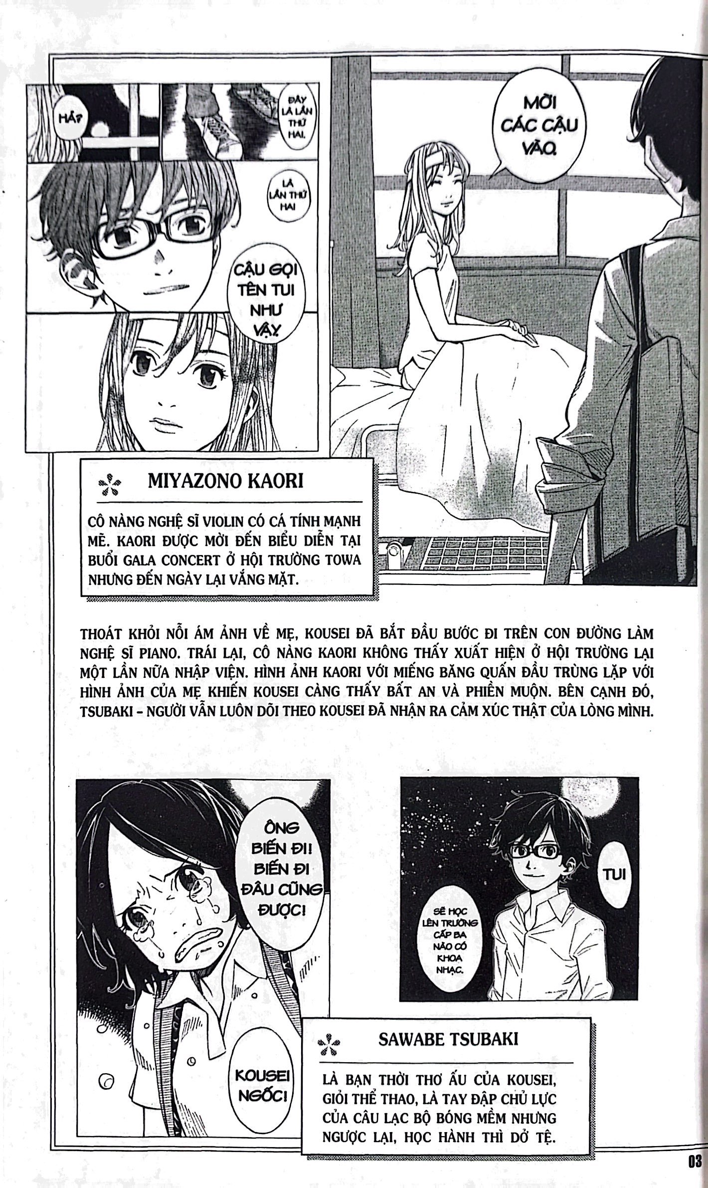 Bộ Lời Nói Dối Tháng Tư - Tập 8 (Tái Bản 2023) - Ảnh 4