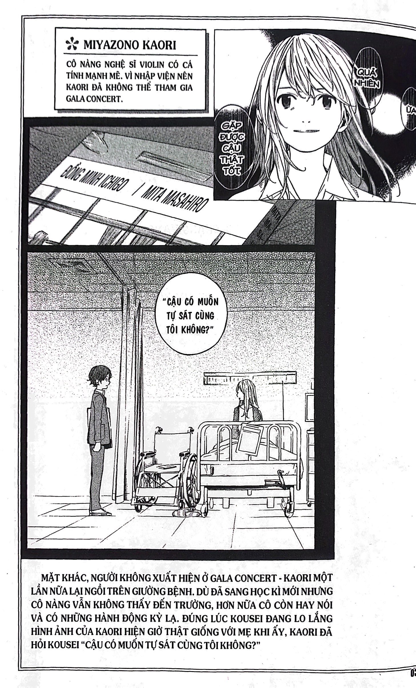 bộ lời nói dối tháng tư - tập 9 (tái bản 2023) - Ảnh 4