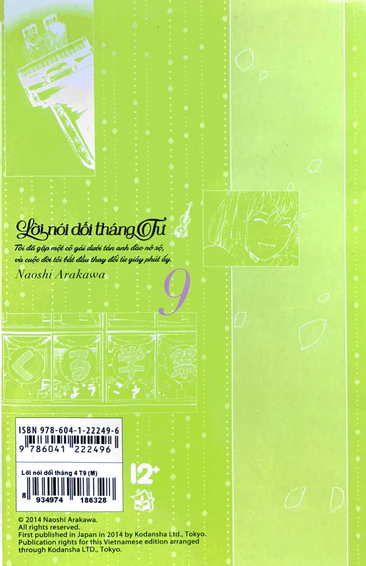 bộ lời nói dối tháng tư - tập 9 (tái bản 2023) - Ảnh 6