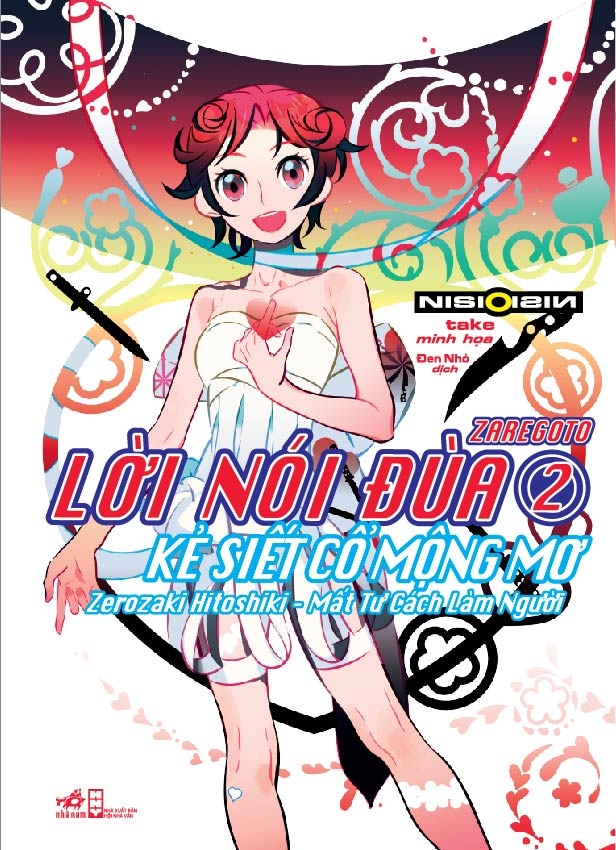 bộ lời nói đùa 2: kẻ siết cổ mộng mơ - zerozaki hitoshiki - mất tư cách làm người - Ảnh 2
