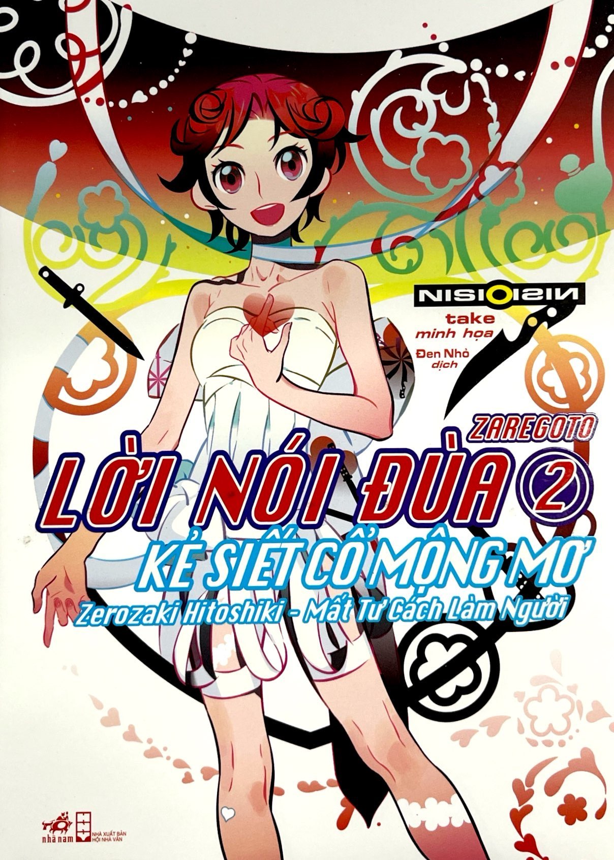 bộ lời nói đùa 2: kẻ siết cổ mộng mơ - zerozaki hitoshiki - mất tư cách làm người - Ảnh 3