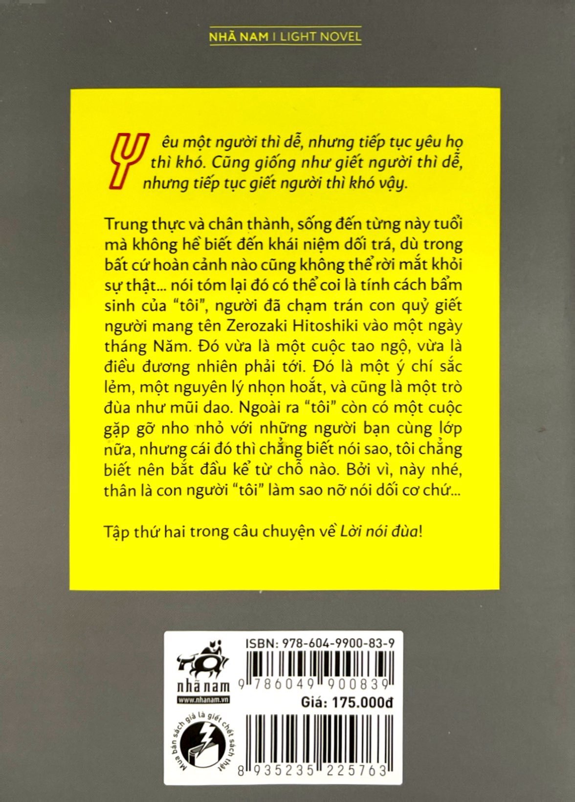 bộ lời nói đùa 2: kẻ siết cổ mộng mơ - zerozaki hitoshiki - mất tư cách làm người - Ảnh 8