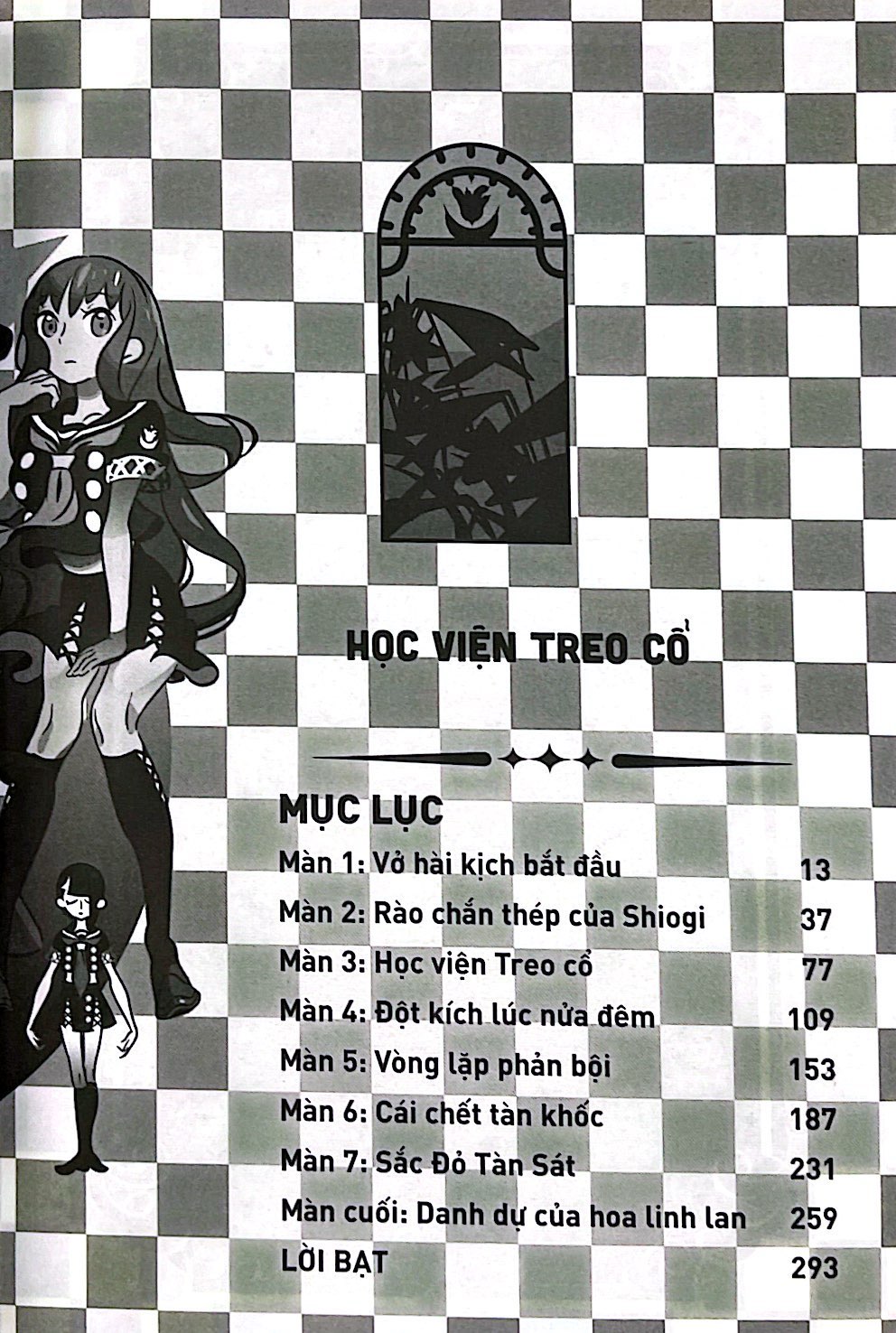 bộ lời nói đùa 3: học viện treo cổ - đệ tử của kẻ thích bông đùa - Ảnh 3