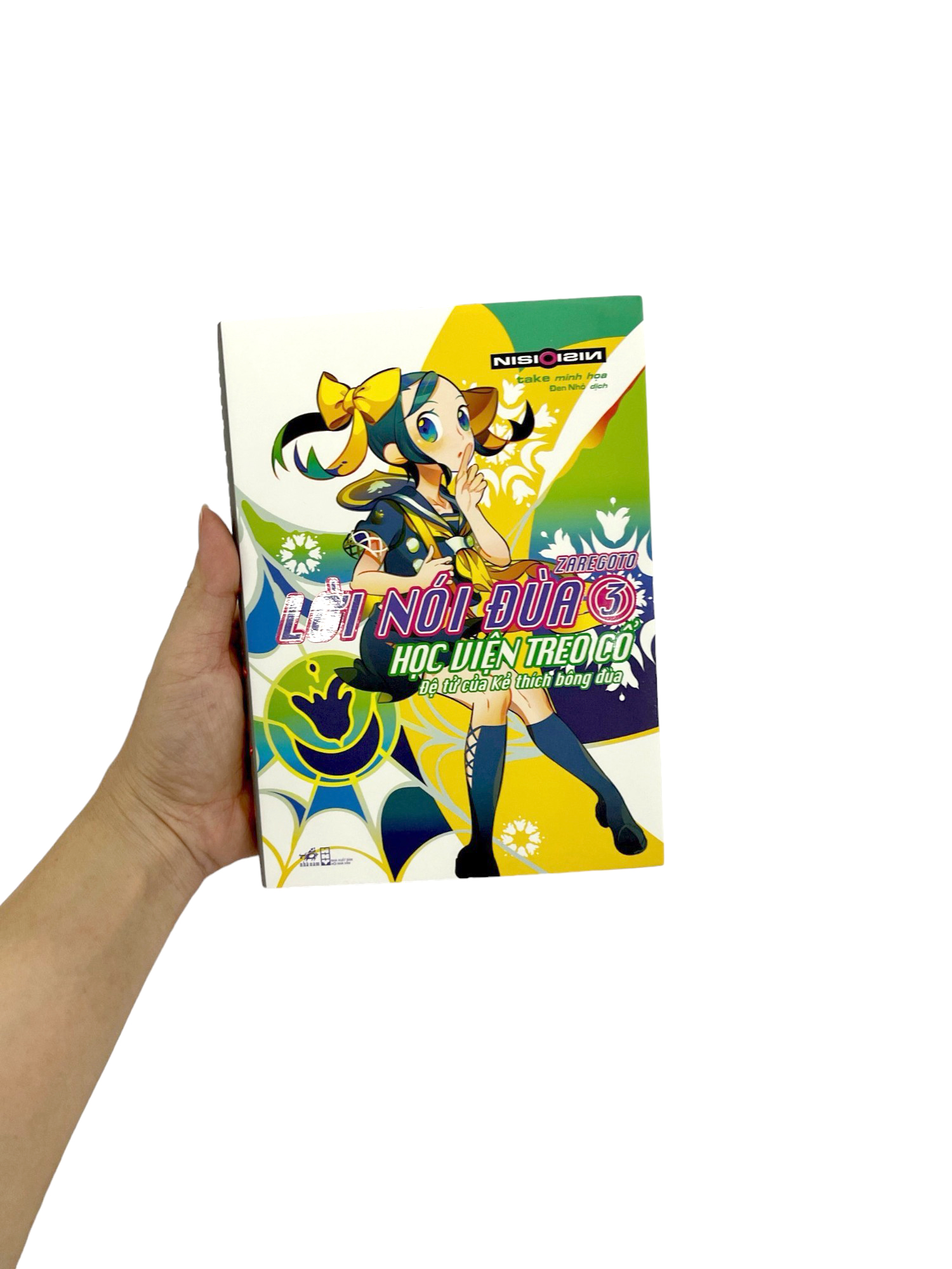 bộ lời nói đùa 3: học viện treo cổ - đệ tử của kẻ thích bông đùa - Ảnh 9