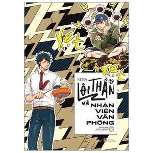 bộ lôi thần và nhân viên văn phòng - tập 2