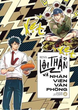 bộ lôi thần và nhân viên văn phòng - tập 2 - Ảnh 2