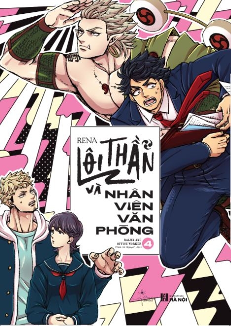 bộ lôi thần và nhân viên văn phòng - tập 4 - Ảnh 2