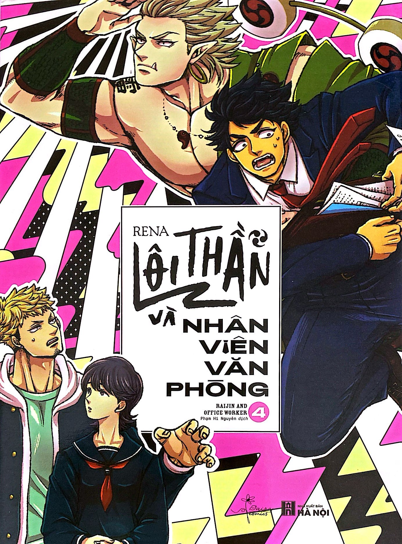 bộ lôi thần và nhân viên văn phòng - tập 4 - Ảnh 3