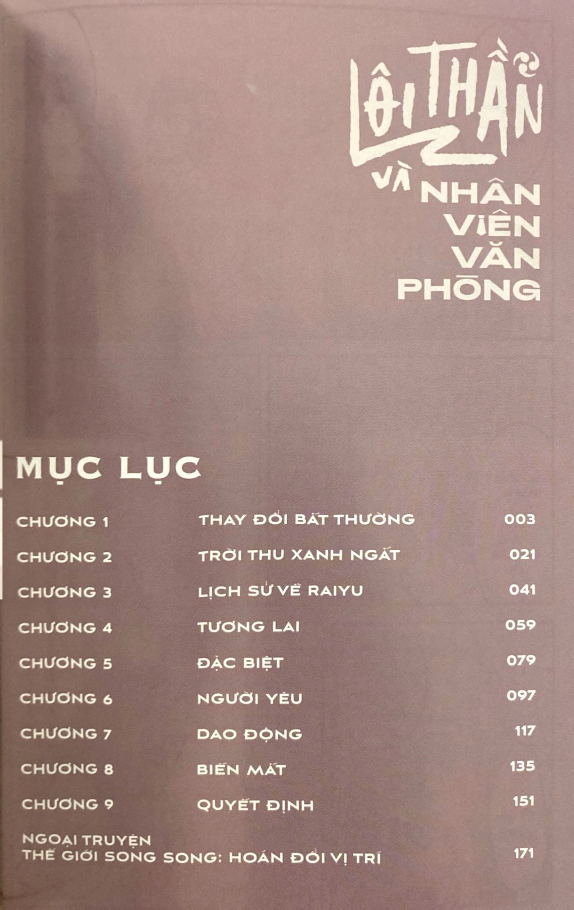 bộ lôi thần và nhân viên văn phòng - tập 4 - Ảnh 5