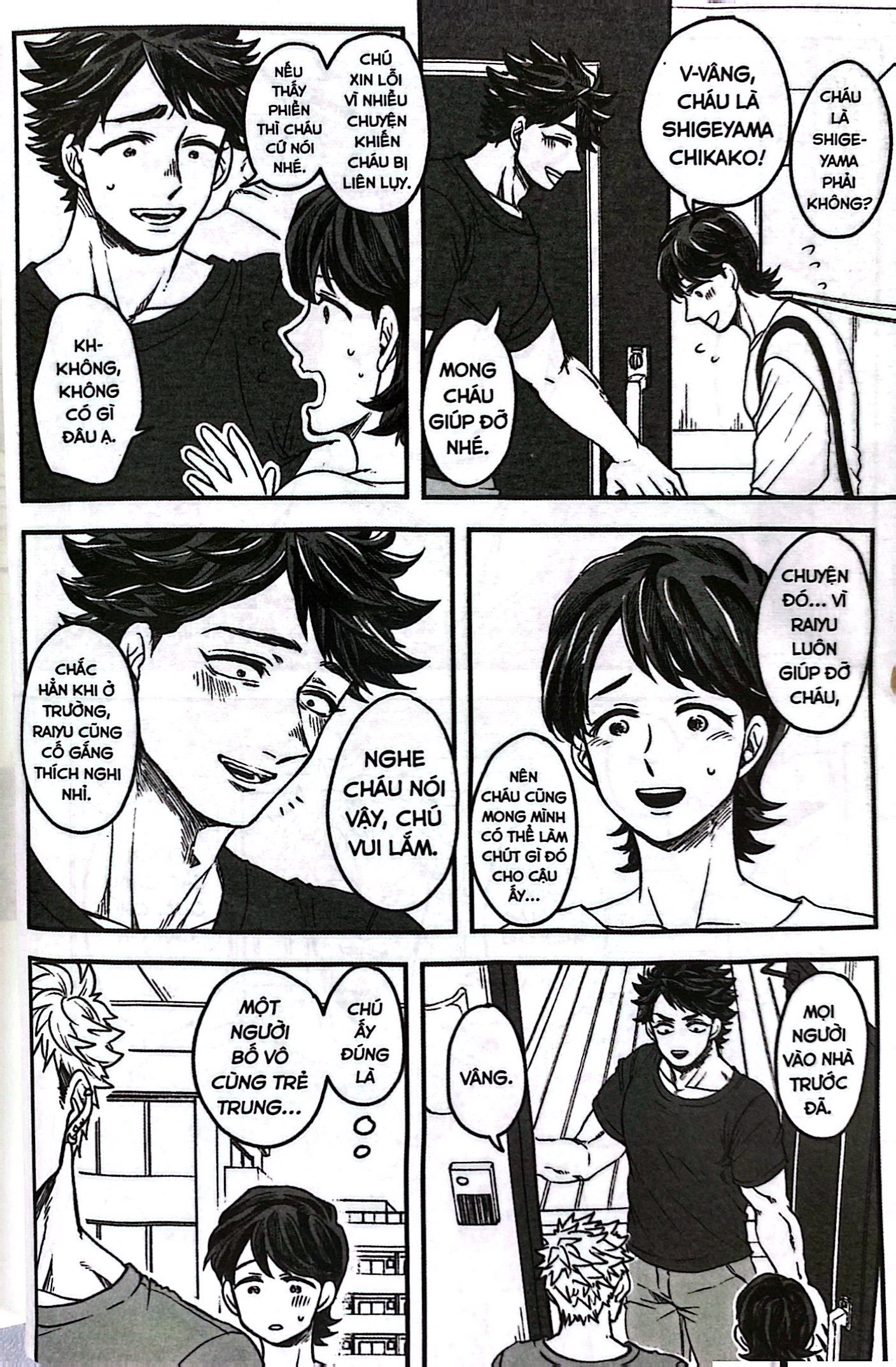 bộ lôi thần và nhân viên văn phòng - tập 4 - Ảnh 7