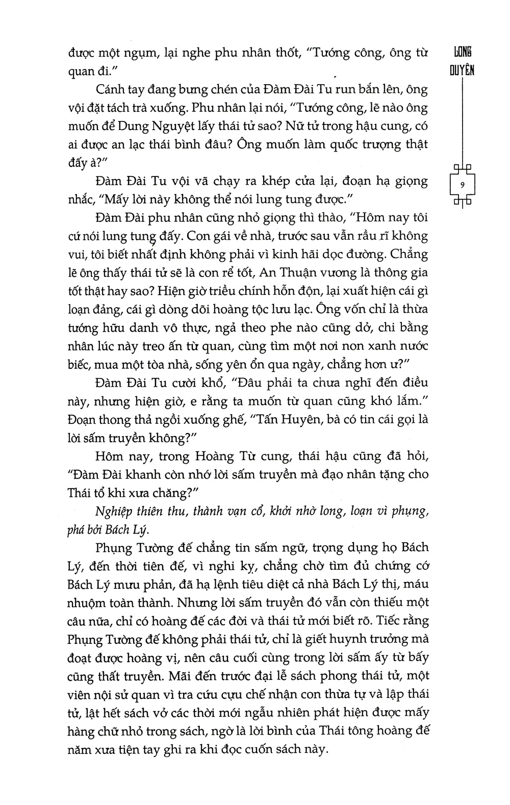 bộ long duyên - tập 2 - Ảnh 7