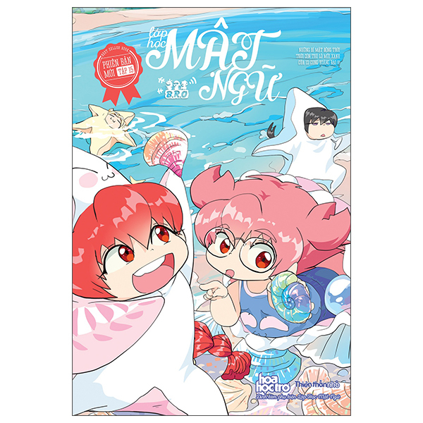 Bộ
						
										
										Lớp Học Mật Ngữ - Phiên Bản Mới - Tập 15 - Tặng Kèm Quà Tặng Ngẫu Nhiên