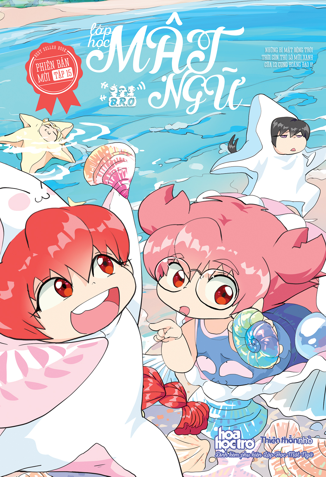 Bộ Lớp Học Mật Ngữ - Phiên Bản Mới - Tập 15 - Tặng Kèm Túi Bí Mật Móc Khóa Cung Hoàng Đạo Kiwi Kiwi - Ảnh 3