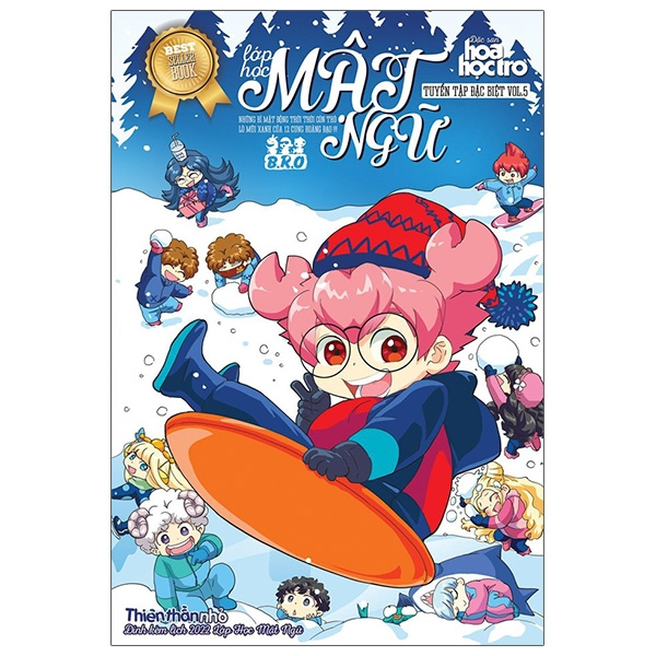 Bộ Lớp Học Mật Ngữ - Tuyển Tập Đặc Biệt - Vol.5 (Tái Bản 2024) - Tặng Kèm Ngẫu Nhiên Chuốt Bút Chì Hoặc Gôm Tẩy Lắp Ráp Hoặc Móc Khóa Tòong-Teng Hoặc Bóp Viết Vải