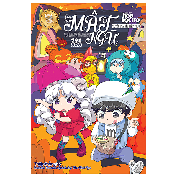 Bộ Lớp Học Mật Ngữ - Tuyển Tập Đặc Biệt - Vol.6 (Tái Bản 2024)