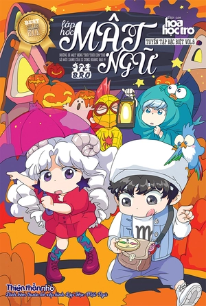 bộ lớp học mật ngữ - tuyển tập đặc biệt - vol.6 - tặng kèm thước kẻ ghép hình lớp học mật ngữ - Ảnh 2