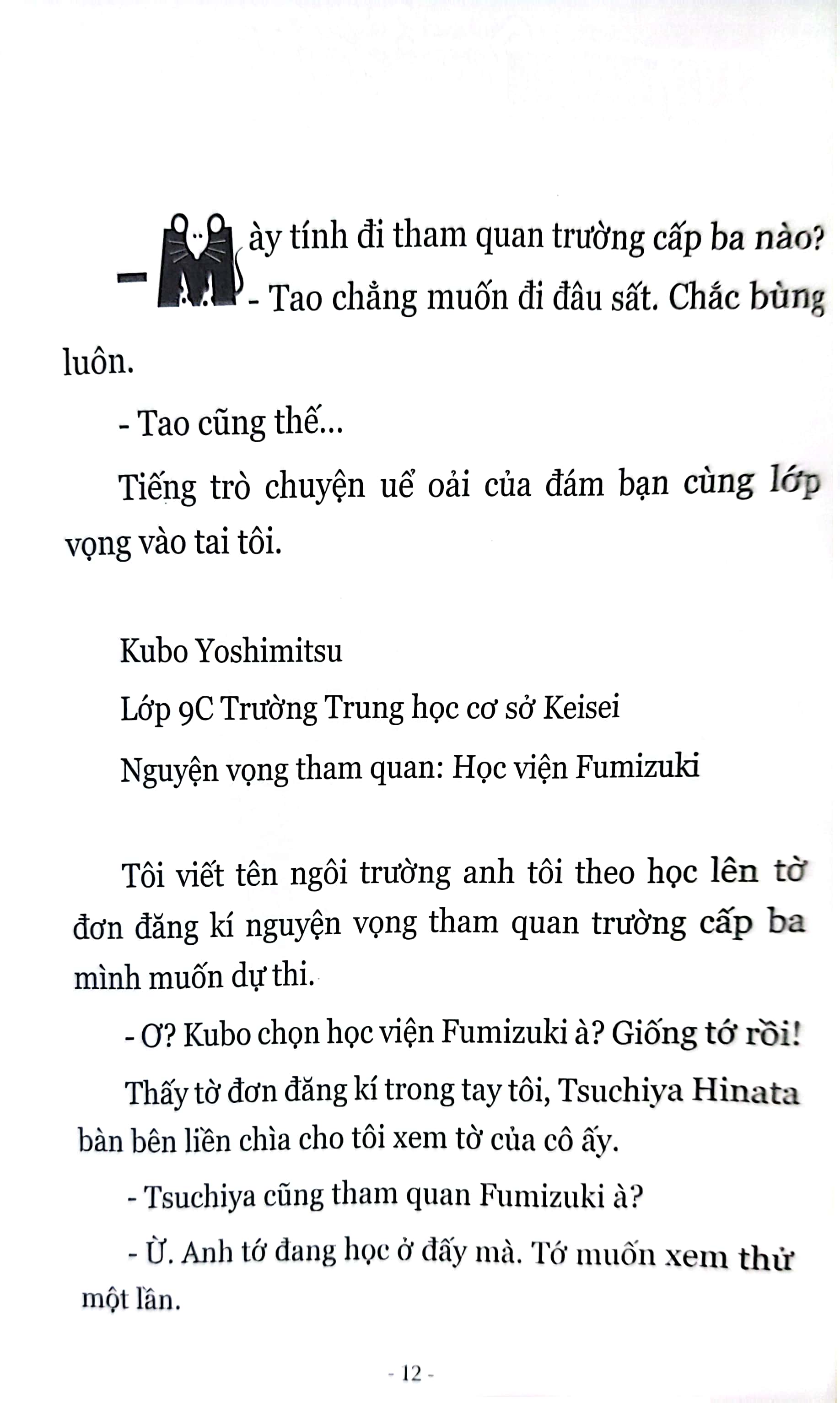 bộ lũ ngốc, bài thi và linh thú triệu hồi - tập 10.5 - Ảnh 4