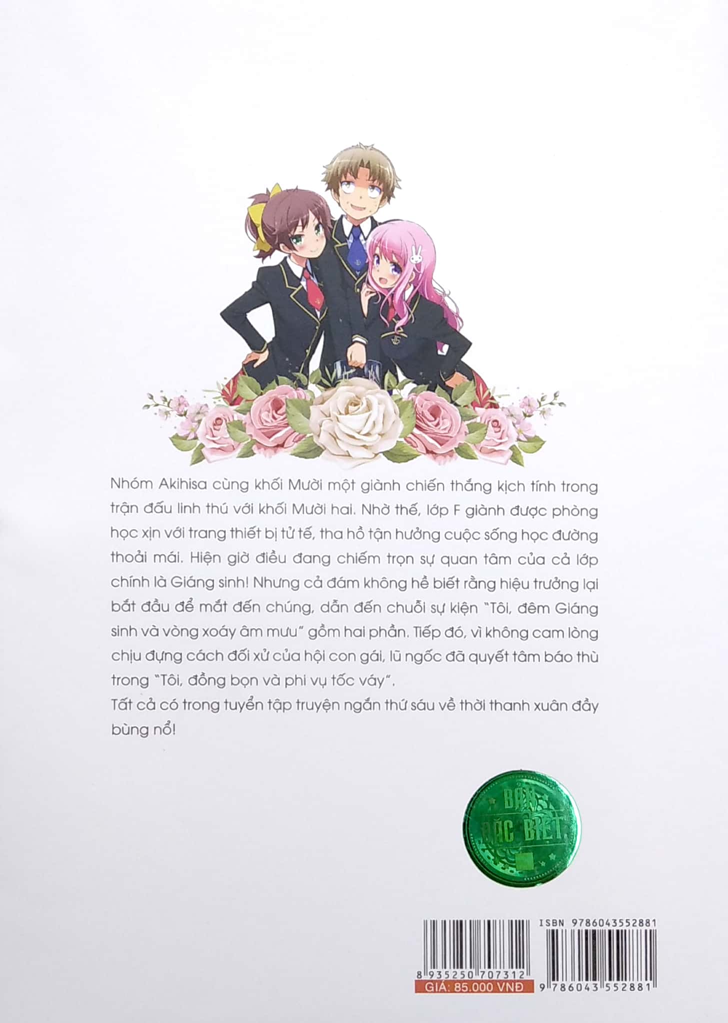 bộ lũ ngốc, bài thi và linh thú triệu hồi - tập 12.5 - Ảnh 6