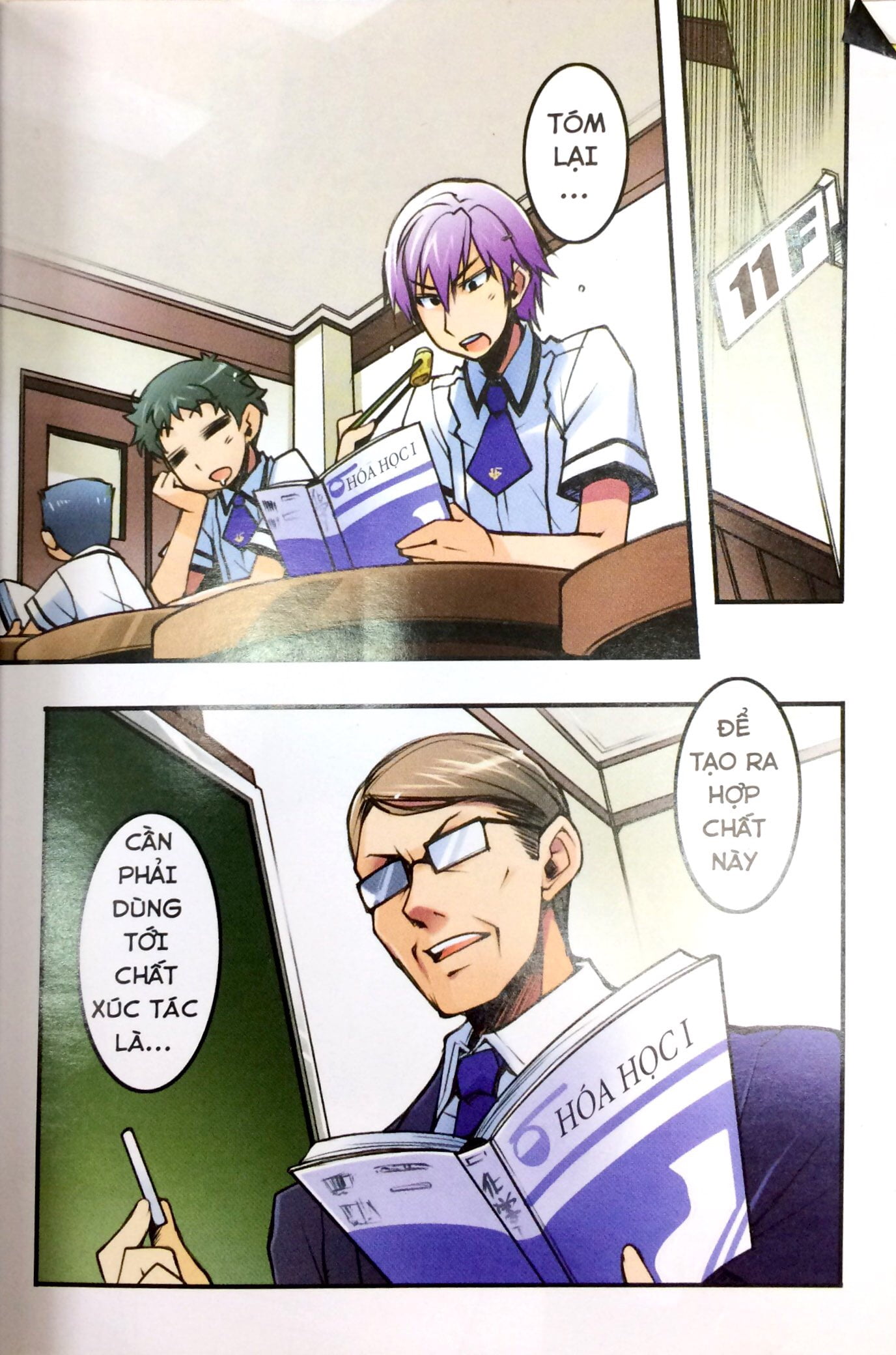 bộ lũ ngốc, bài thi và linh thú triệu hồi - tập 5 - Ảnh 3