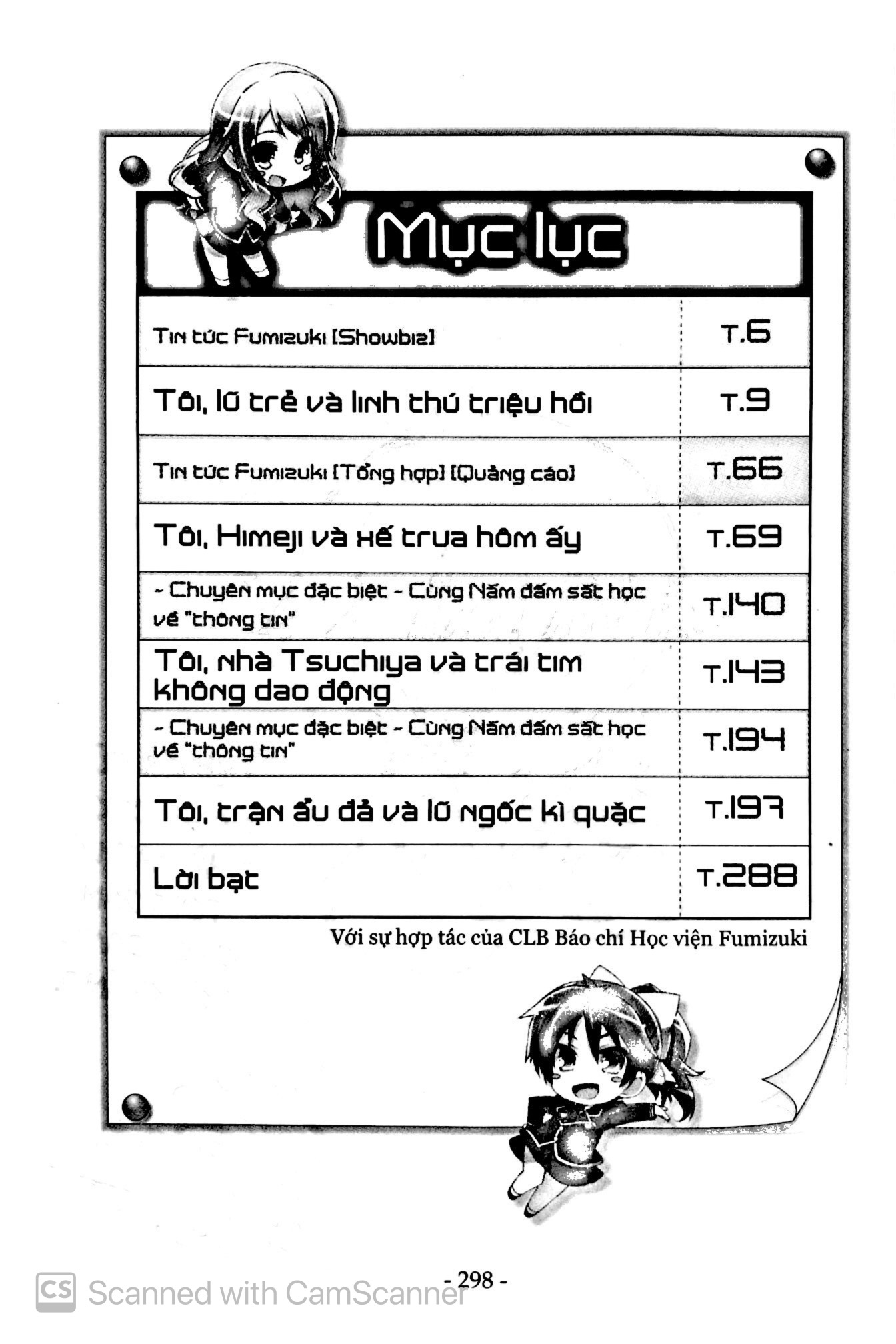 bộ lũ ngốc, bài thi và linh thú triệu hồi - tập 9.5 - Ảnh 4