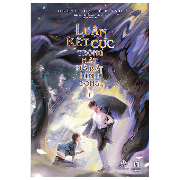 Bộ Luận Kết Cục Trông Mặt Mà Bắt Hình Dong - Tập 1