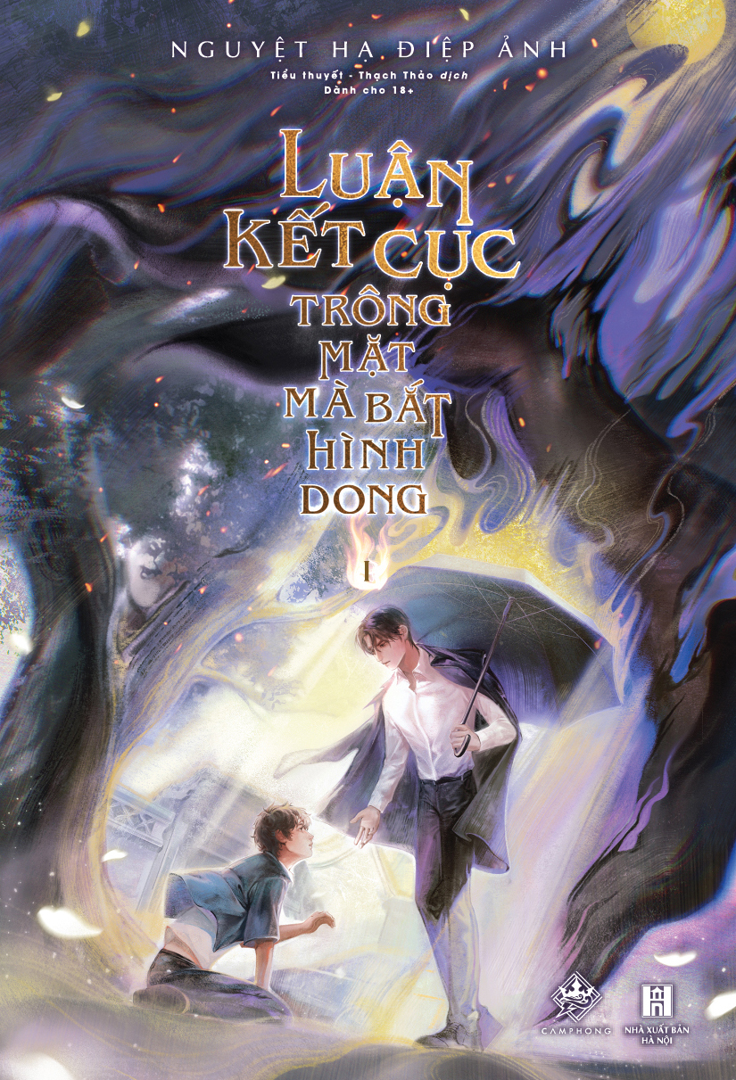 Bộ Luận Kết Cục Trông Mặt Mà Bắt Hình Dong - Tập 1 - Ảnh 2