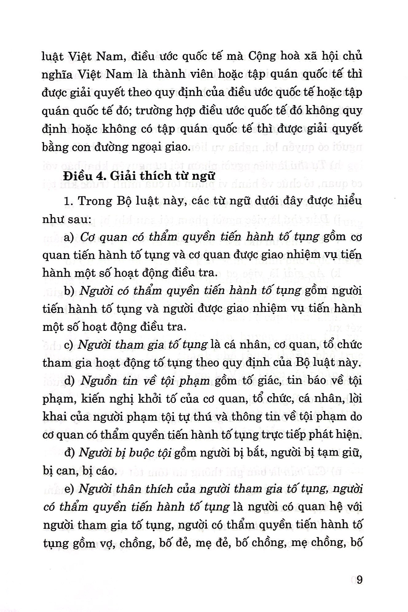 bộ luật tố tụng hình sự (hiện hành) (sửa đổi, bổ sung năm 2021) - Ảnh 5