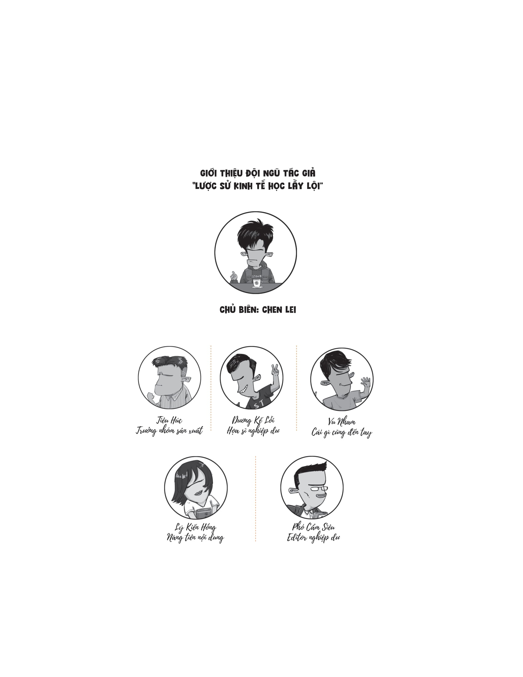 Bộ Lược Sử Kinh Tế Học Lầy Lội - Khủng Hoảng Dạy Cho Ta Những Gì? - Tập 1 - Ảnh 3