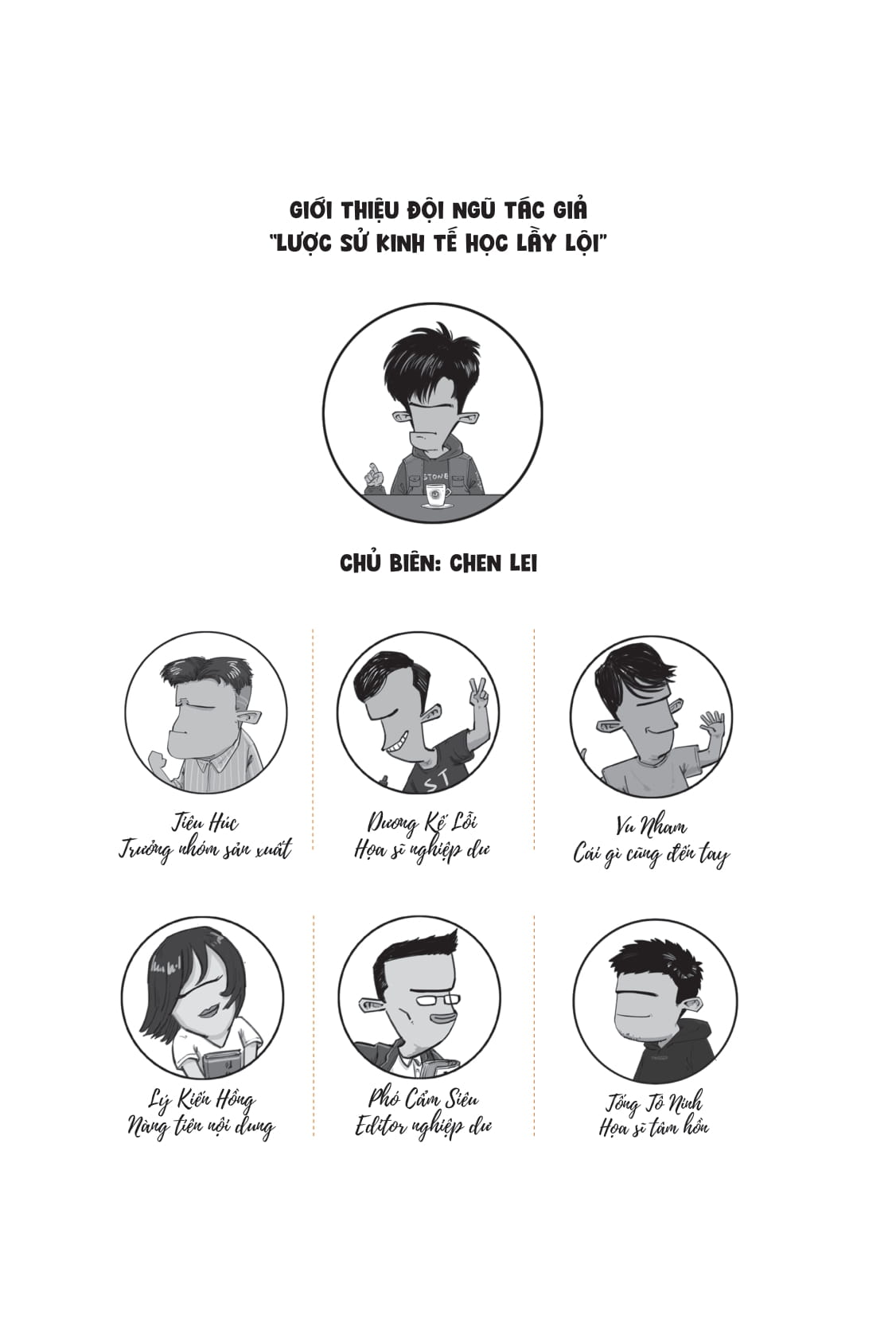 Bộ Lược Sử Kinh Tế Học Lầy Lội - Khủng Hoảng Dạy Cho Ta Những Gì? - Tập 2 - Ảnh 3