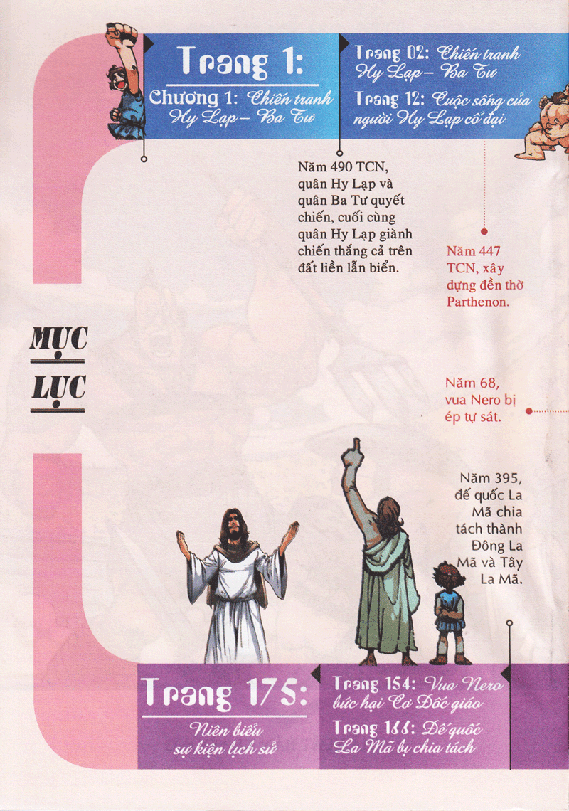 bộ lược sử thế giới bằng tranh - tập 2 - hy lạp và la mã cổ đại (tái bản 2023) - Ảnh 2