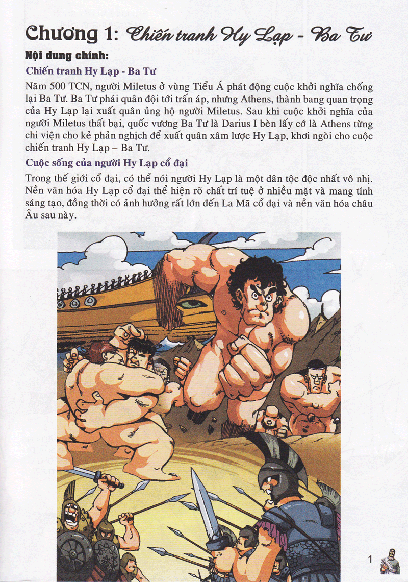 bộ lược sử thế giới bằng tranh - tập 2 - hy lạp và la mã cổ đại (tái bản 2023) - Ảnh 4