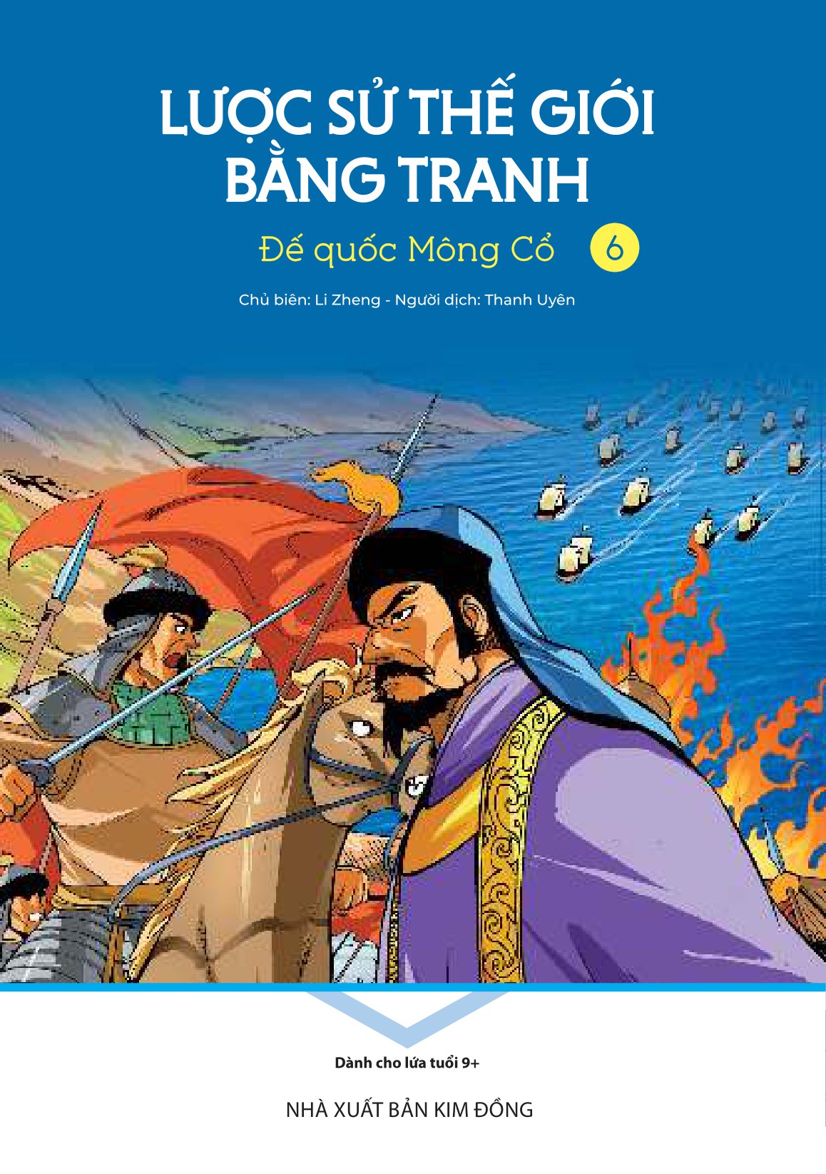 bộ lược sử thế giới bằng tranh - tập 6 - đế quốc mông cổ (tái bản 2023) - Ảnh 2