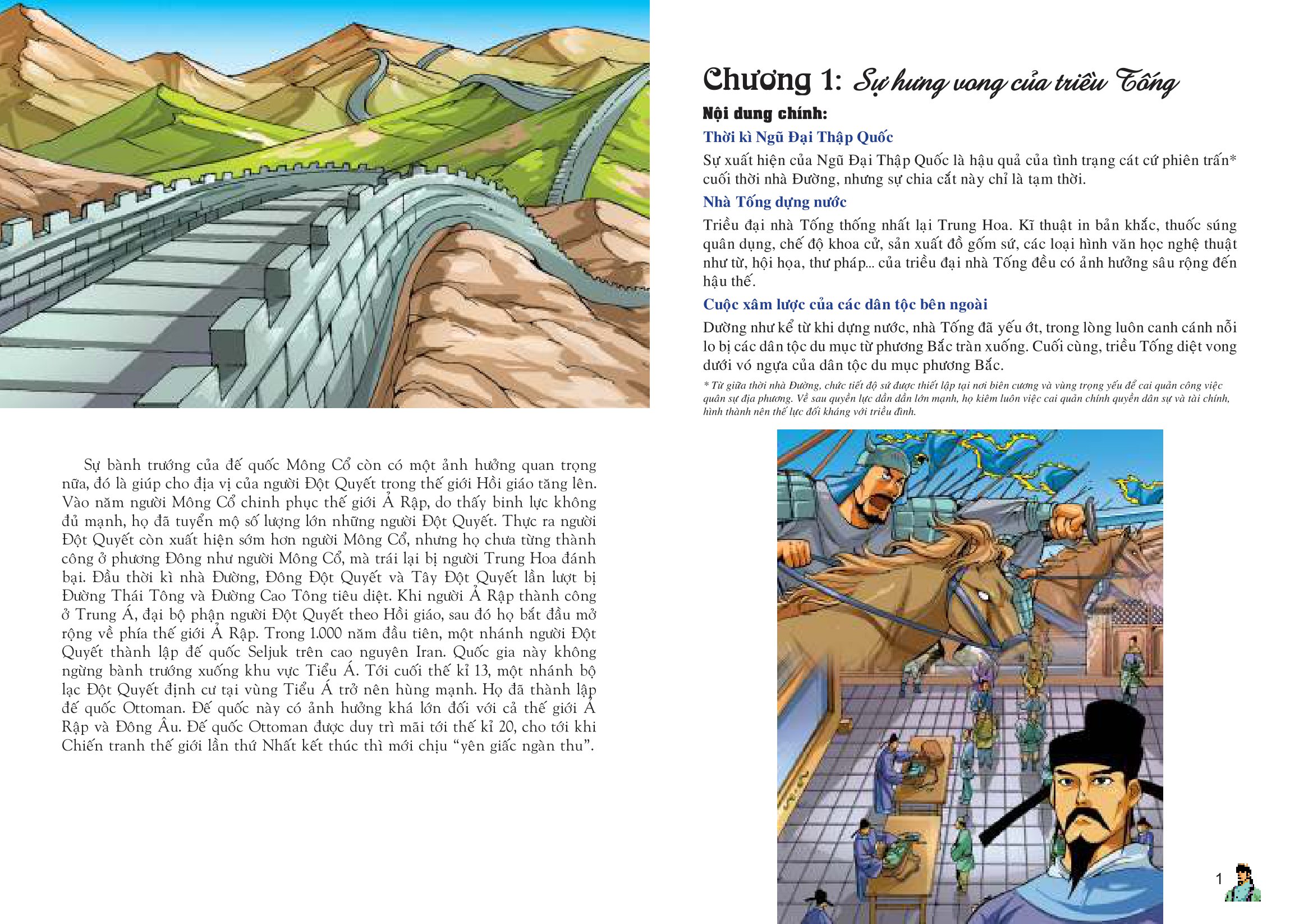 bộ lược sử thế giới bằng tranh - tập 6 - đế quốc mông cổ (tái bản 2023) - Ảnh 4