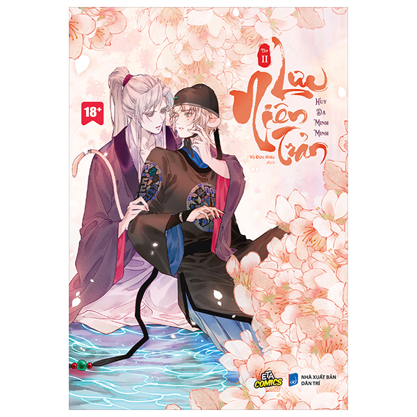 Bộ Lưu Niên Trản - Tập 2