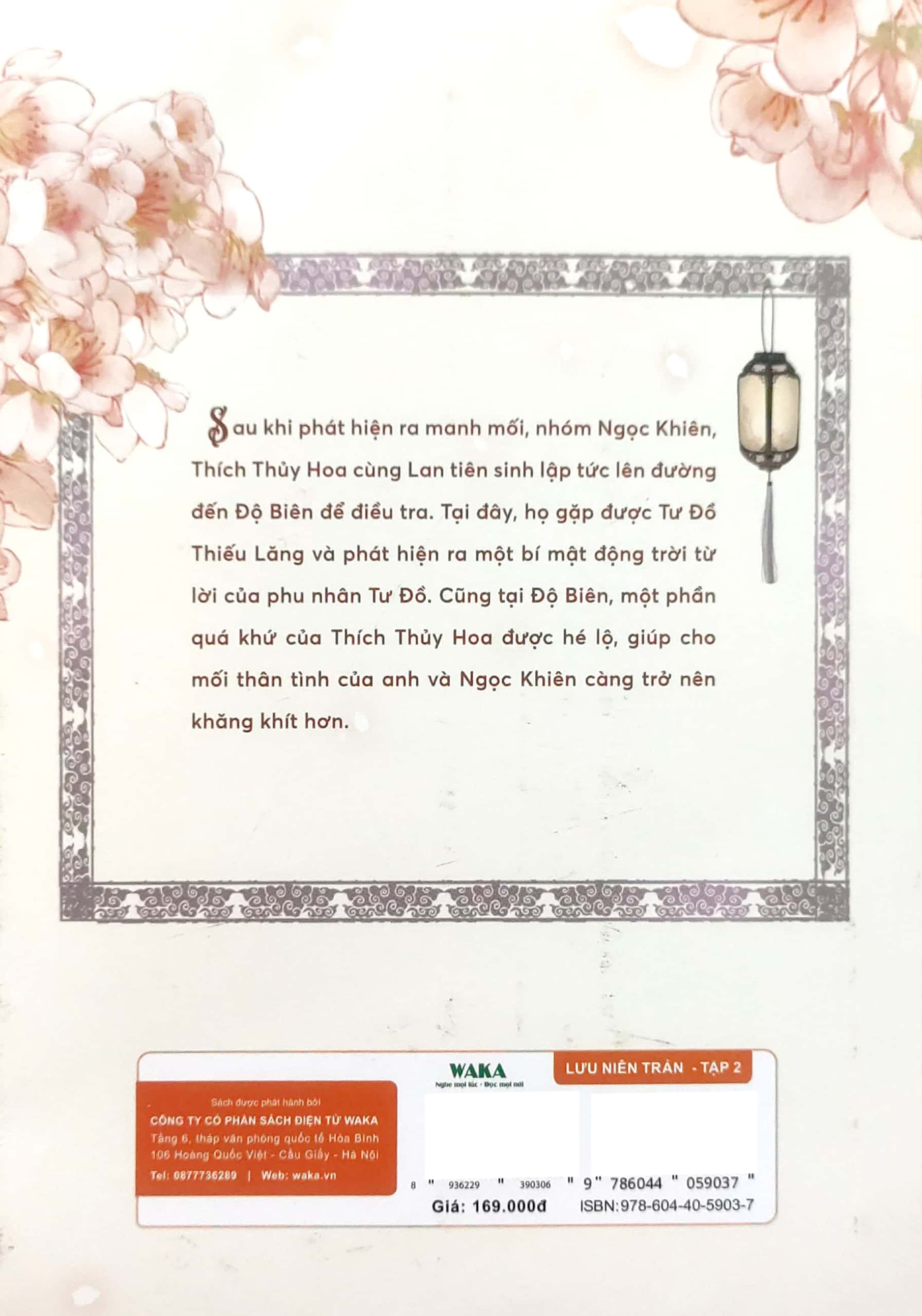 Bộ Lưu Niên Trản - Tập 2 - Ảnh 6