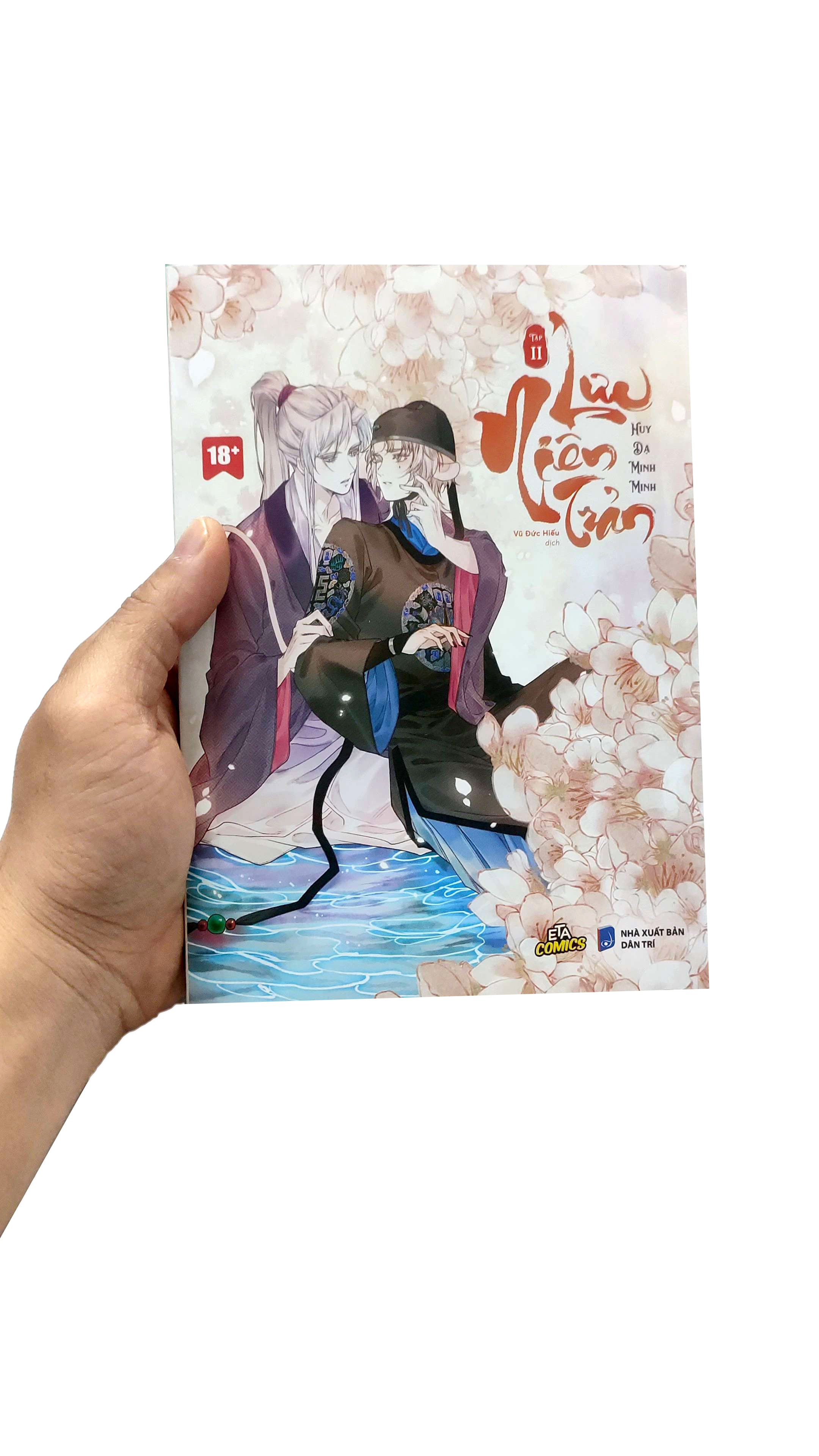 Bộ Lưu Niên Trản - Tập 2 - Ảnh 7