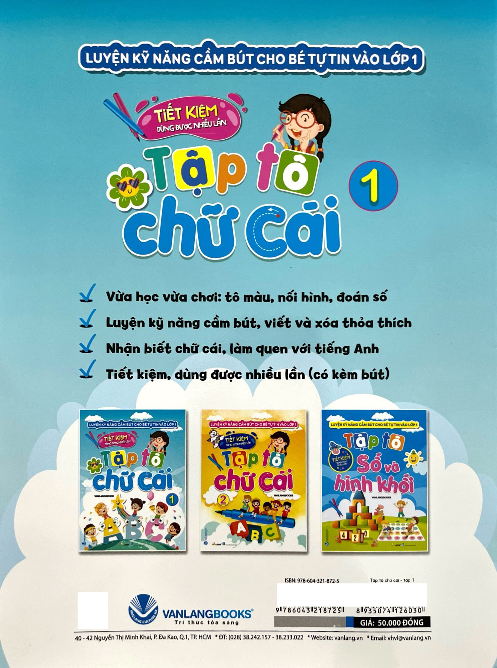 bộ luyện kỹ năng cầm bút cho bé tự tin vào lớp 1 - tập tô chữ cái - tập 1 - Ảnh 7