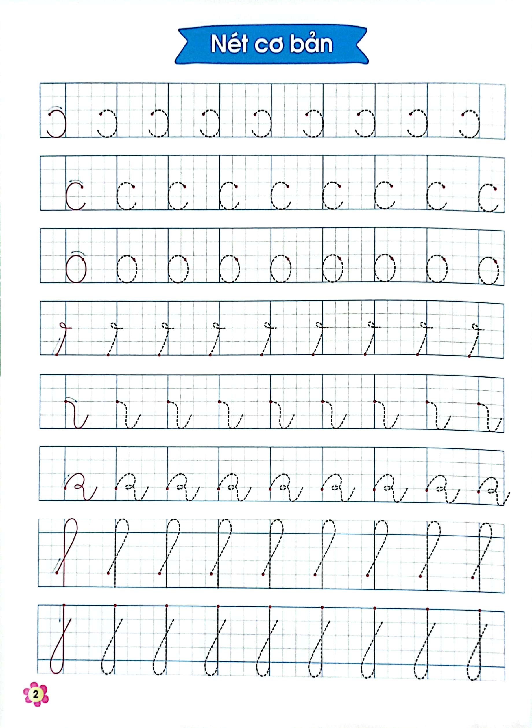 bộ luyện kỹ năng cầm bút cho bé tự tin vào lớp 1 - tập tô chữ cái - tập 2 - Ảnh 4