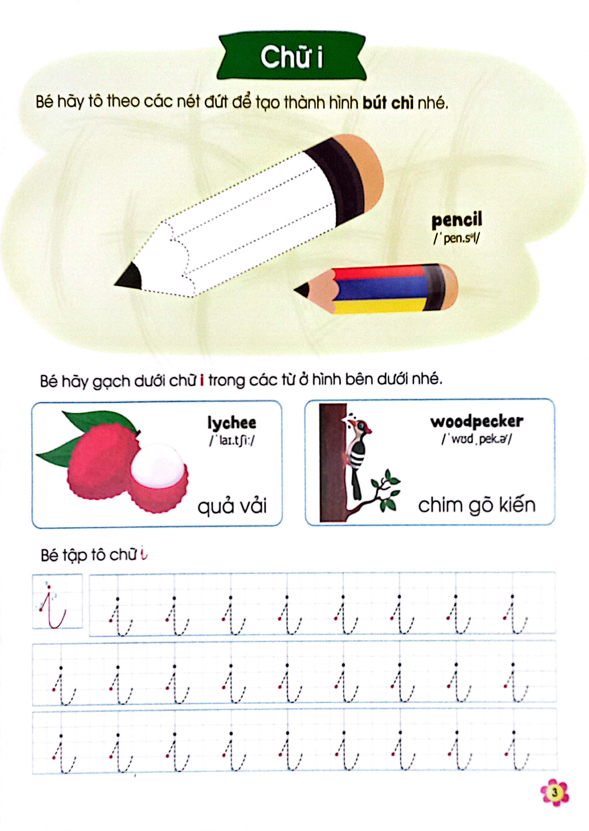 bộ luyện kỹ năng cầm bút cho bé tự tin vào lớp 1 - tập tô chữ cái - tập 2 - Ảnh 5