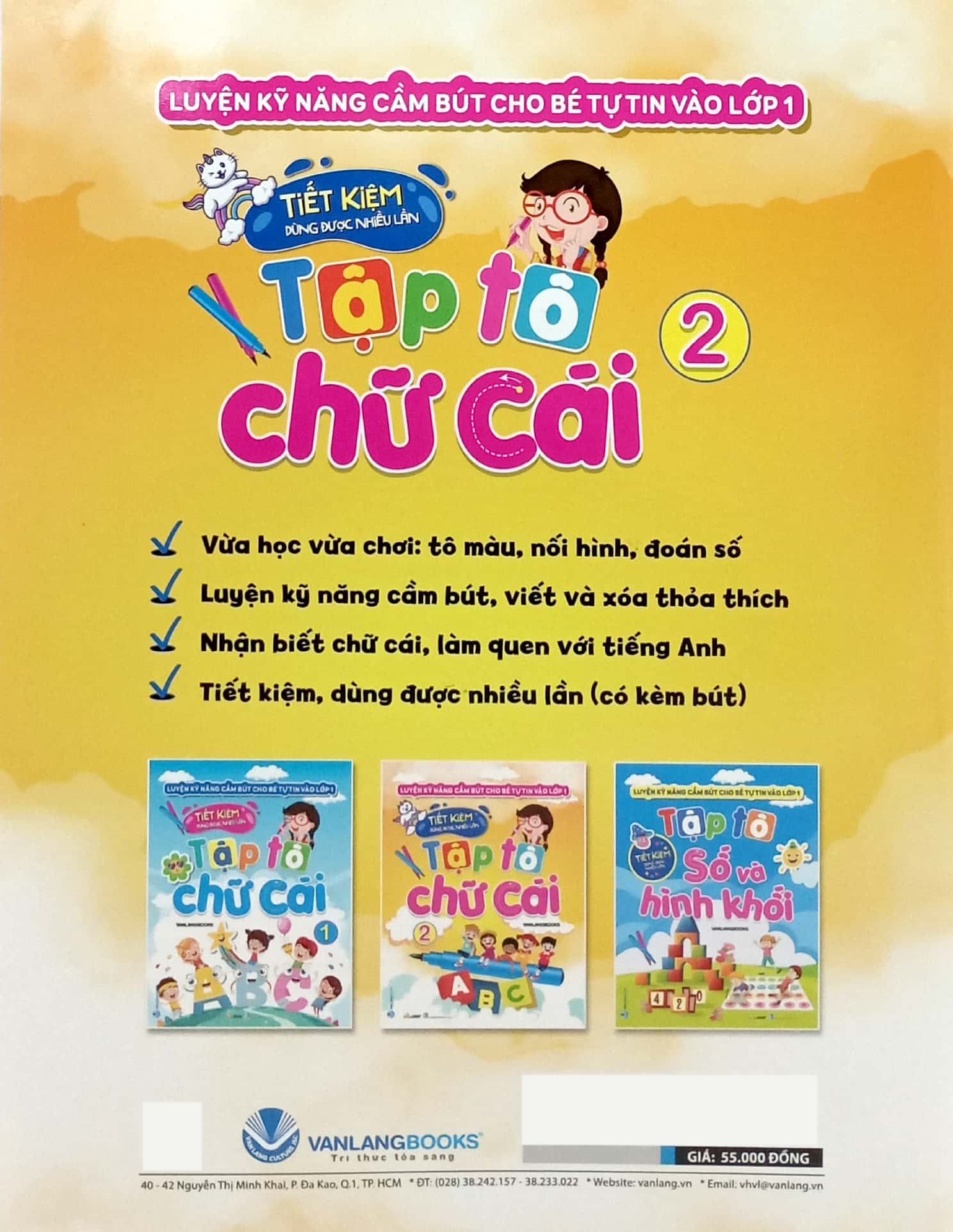 bộ luyện kỹ năng cầm bút cho bé tự tin vào lớp 1 - tập tô chữ cái - tập 2 - Ảnh 6